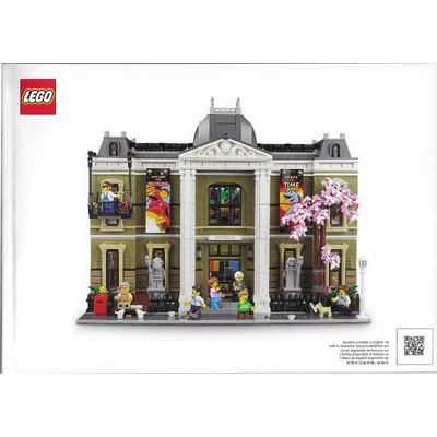 Natural History Museum — instructions