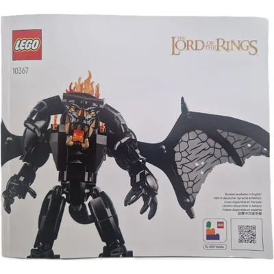 The Lord of the Rings: Balrog Book Nook — instructions